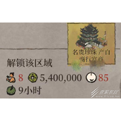 江南百景图名贵珍珠获取方式及作用一览