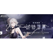 绝对演绎情绪得分提高攻略