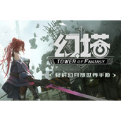 幻塔女妖精英任务攻略