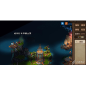 烟雨江湖打卡浮烟山顶任务攻略介绍