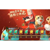 香肠派对年兽刷新点汇总