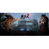 武侠乂手游公测时间