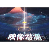 战双帕弥什映像潜渊如何玩