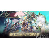 原神散兵副本怎么打
