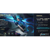 英雄联盟手游格温的挑战第一天答案是什么