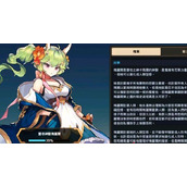 幻塔梅丽尔捏脸数据代码分享