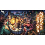 烟雨江湖烟雨三周年答题答案一览