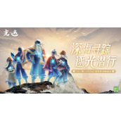 光遇破碎面具兑换图鉴