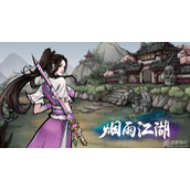 烟雨江湖黄粱一梦触发方法