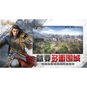 重返帝国武圣加点建议