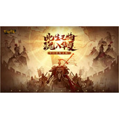 无悔华夏所有结局达成条件