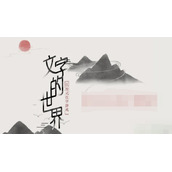 文字的世界我手机呢怎么通关