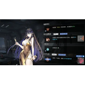 银河境界线开荒角色一览