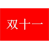 2022双十一和双十二买手机区别