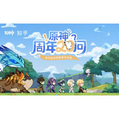 原神哪位人物被称为稻妻的地头蛇