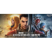黑色沙漠手游卡尔佩恩东南部通行证任务攻略