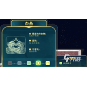 灵魂摆渡人喜好食物大全 喜欢的食物有哪些？