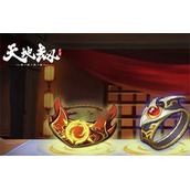 天地劫手游神阙烟云渺版本新饰品展示