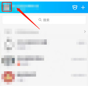 QQ怎么设置视频封面