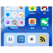 荣耀X40怎么开启防误触模式