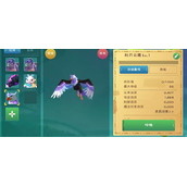 创造与魔法利刃云鹰捕捉攻略