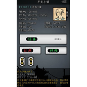 《放置江湖》关卡及隐藏关卡攻略