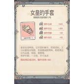 《最强蜗牛》套装攻略 套装搭配选择推荐