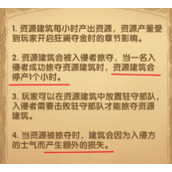 剑与远征手游狂澜夺金建筑用法攻略