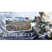 乱世逐鹿手游阵容推荐