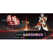 阴阳师勇冠三军徽章介绍一览
