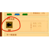 疯狂骑士团神奇现象触发方法指南