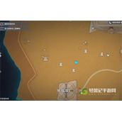 原神再生之间风场权能怎么获得