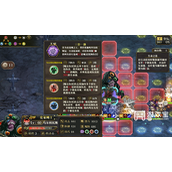 梦幻模拟战无尽航路10层boss打法攻略2022