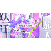 跃迁旅人昆娜强度怎么样