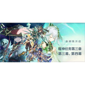 原神3.1新增哪些食谱