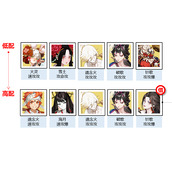 阴阳师千年之守二阶段用什么阵容