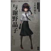 第五人格医生与谢野晶子皮肤获得方法教程
