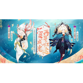 阴阳师灵海蝶御魂怎么搭配