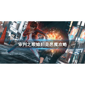 阴阳师月之海阵容推荐