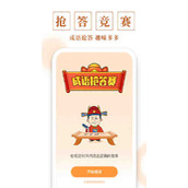 多多成语赚钱是真的吗
