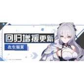 崩坏3爱酱硬币获得方法攻略