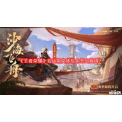 王者荣耀五级铭文体验卡怎么获得