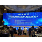 2017年区块链国际峰会开幕式_2017年区块链国际峰会