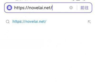 novelai图像生成的内部测试地址分享|novelai图像生成的内部测试地址是什么？