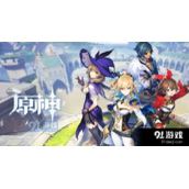 原神永劫龙兽在哪里