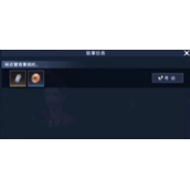 不良人3燕雨楼旧事怎么做