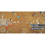 原神衡准大厅进入路线策略|原神衡准大厅进入路线全过程分享