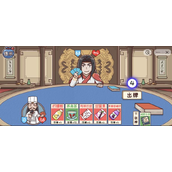 三国哈哈哈第55关科技与狠活怎么过
