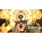 奥拉星手游魔物入侵活动怎么玩 奥拉星手游魔物入侵活动攻略