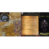 魔兽世界幸免于难接不了解决方法